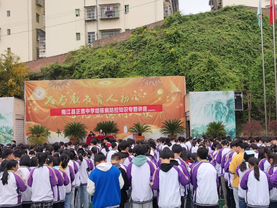 正直中学：院校携手开展结核病防控知识专题讲座