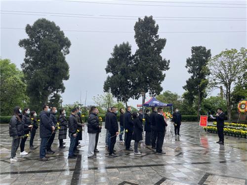 洪雅县林业局开展清明祭奠革命先烈活动