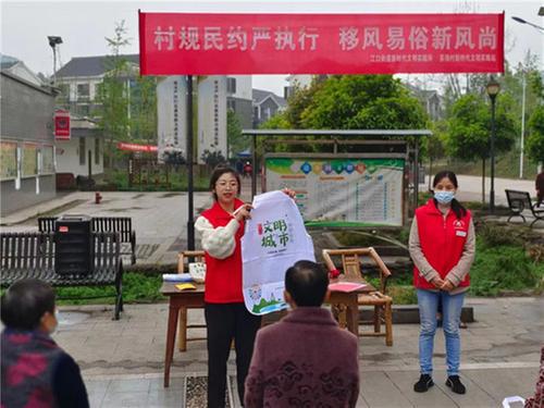 彭山：推动移风易俗 倡导文明祭祀新风尚