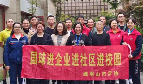 峨眉山市乒乓球协会提档升级