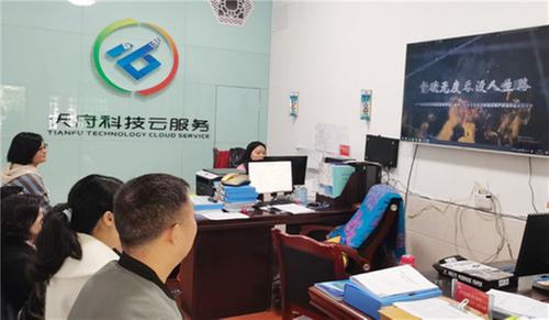 岳池县科协：观看警示教育片  敲响廉政警钟