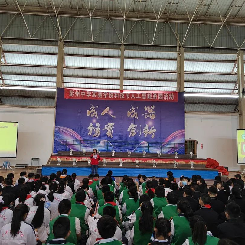 体验 创新 成长