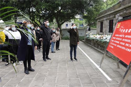 武胜县科协党支部联合印山社区党支部开展“缅怀先烈·砥砺奋进”主题党日活动