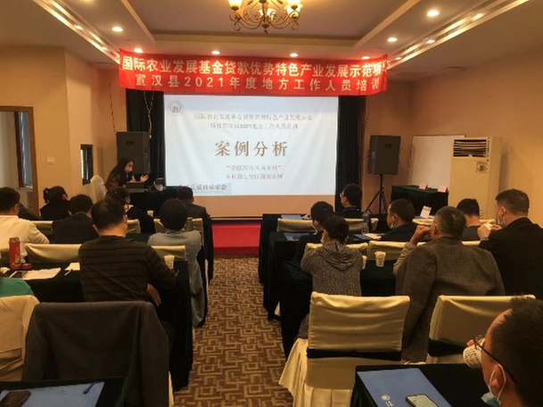 四川开展地方工作人员培训 更新新时代农村管理知识