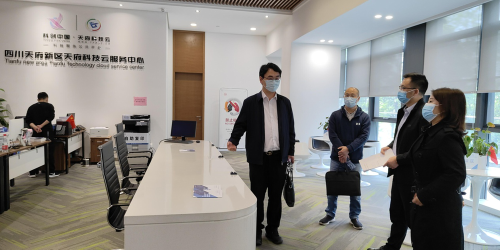 四川省科协开展科技创新调研实地指导天府科技云服务工作