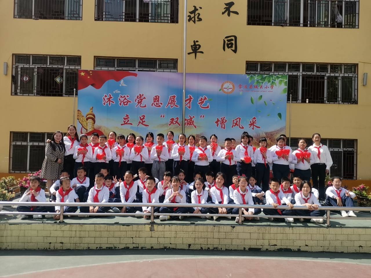 雷波县城关小学用真情致敬“抗疫战士”