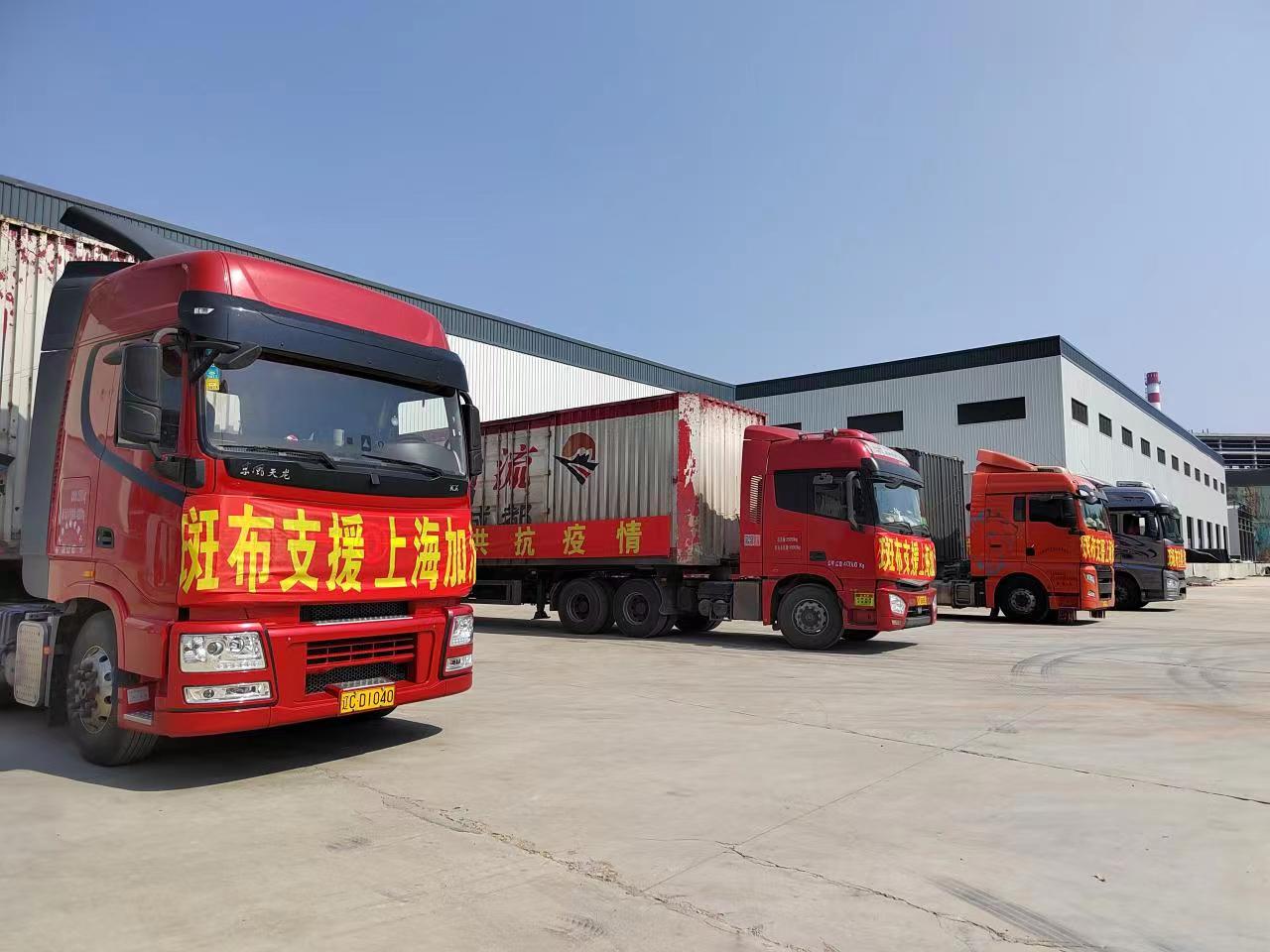 同心守“沪” 青神爱心企业捐赠500万元物资驰援上海