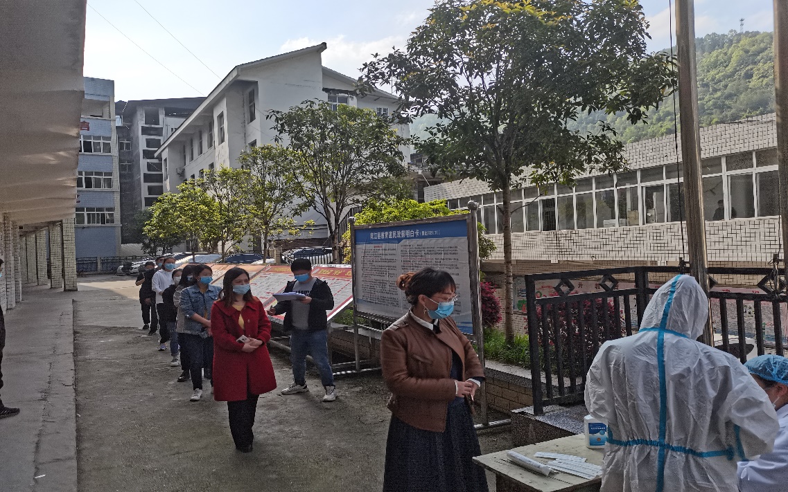 南江县高桥九义校开展全员核酸检测筑牢校园“防疫墙”