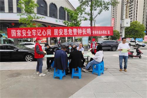 广安经开区奎阁街道开展“全民国家安全教育日”宣传活动