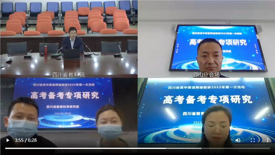 云端分享智慧成果  线下助力高考备考