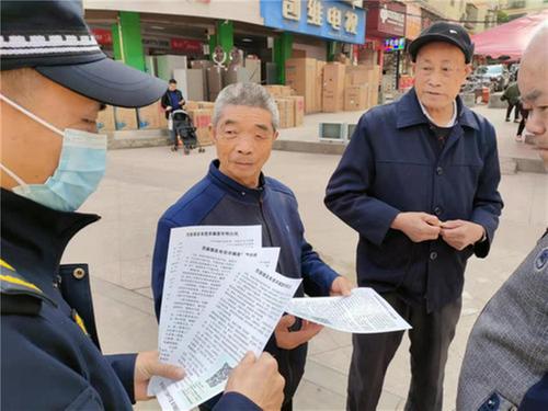 烈面镇开展防范电信诈骗宣传活动