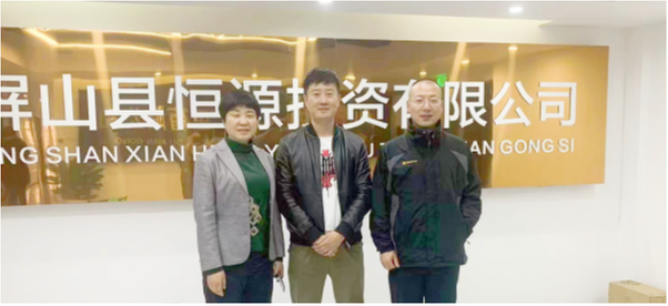 屏山乘风涅槃重生 政信投资集团助推“旅游+产业”双支柱发展