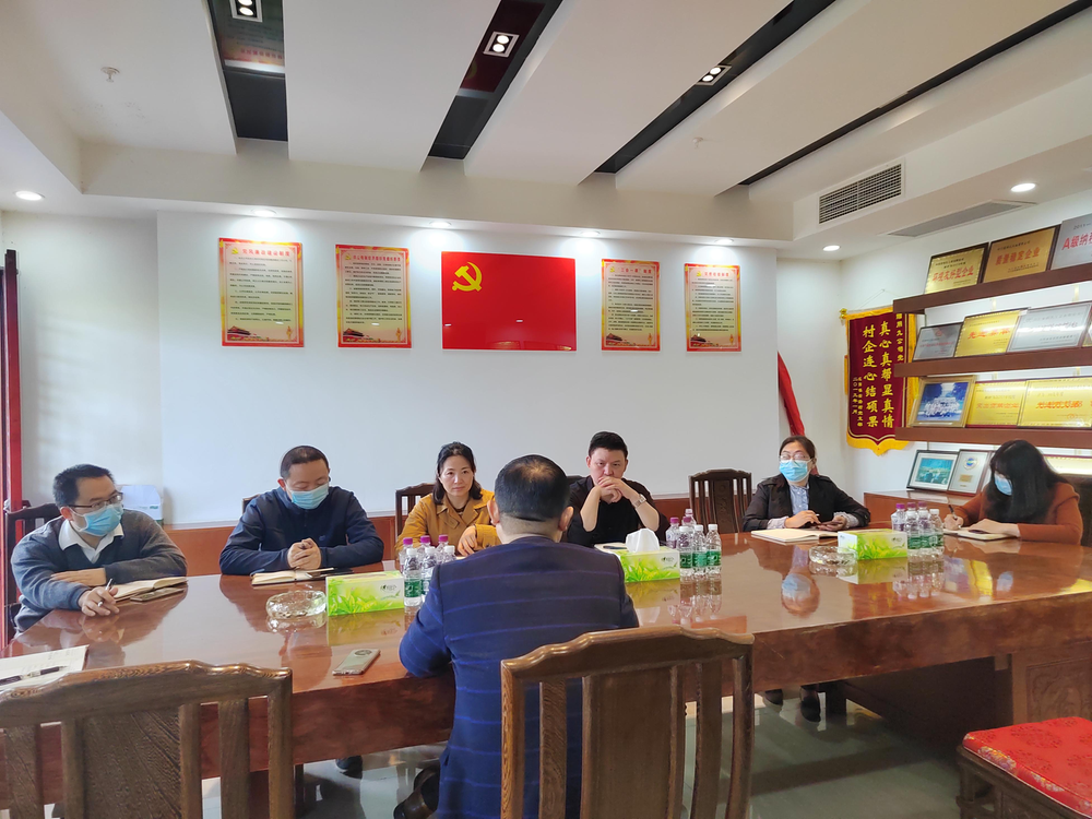 青神县司法局开展民营企业“大走访大调研”活动