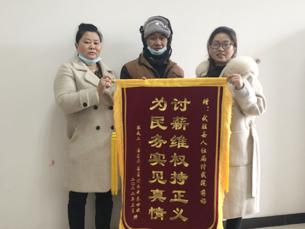 武胜县人社局：仲裁维权持正义 为民务实见真情