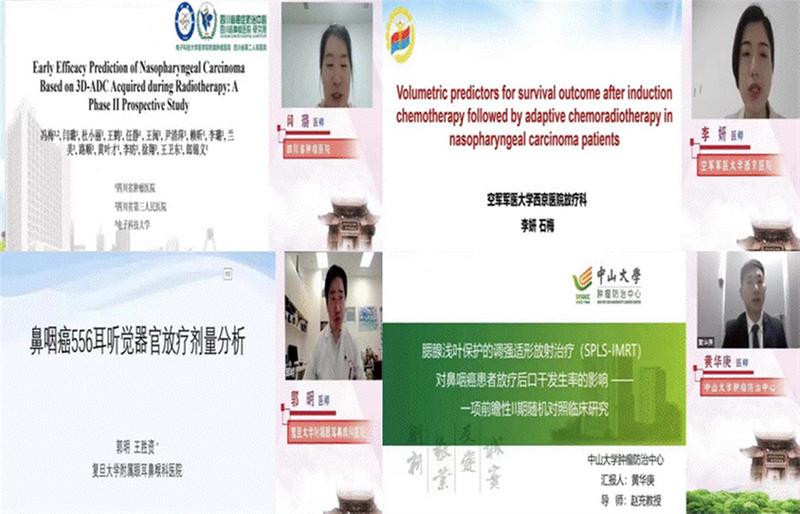 2022年中国西部地区鼻咽癌高峰肿瘤论坛在蓉举办