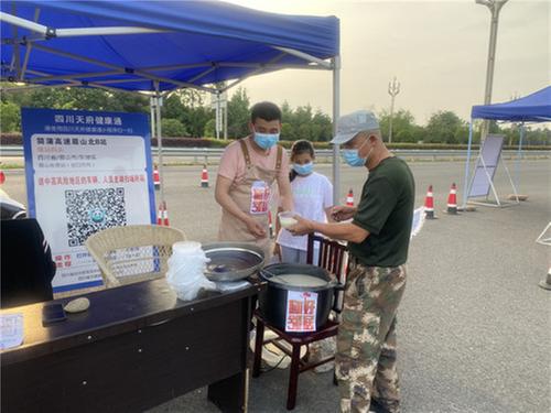 彭山区：集“百家米”熬“百家粥” 公益服务暖人心