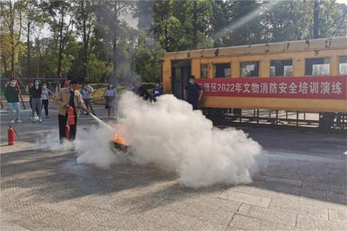 前锋区召开2022年文物安全工作暨消防业务培训会
