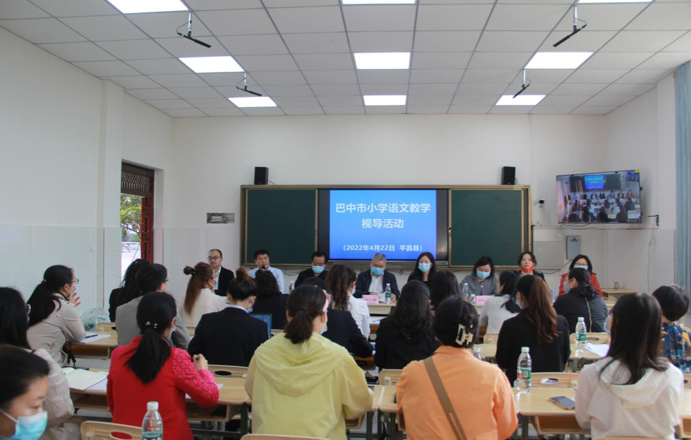 巴中市教科所2022年度小学语文视导活动走进驷马小学