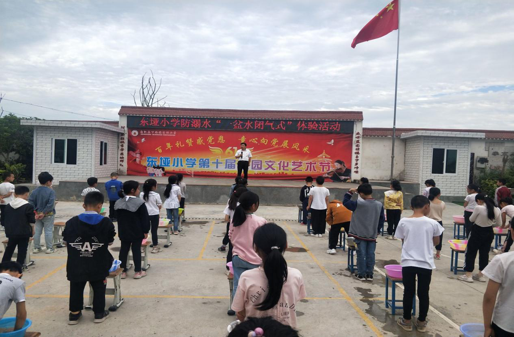 南江县东垭小学开展防溺水“一盆水闭气式”体验活动