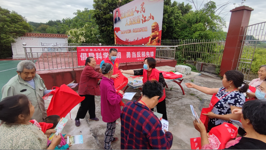 资阳市科协组织开展反邪教科普志愿服务活动