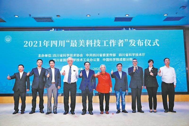 争当科技自立自强的“排头兵”