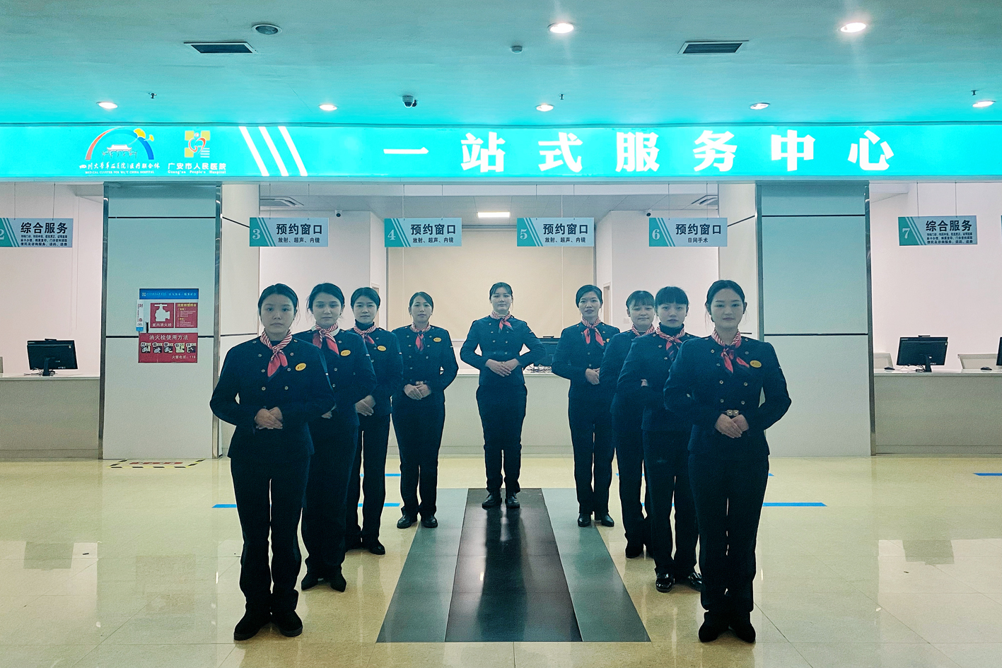 逐梦杏林谱华章