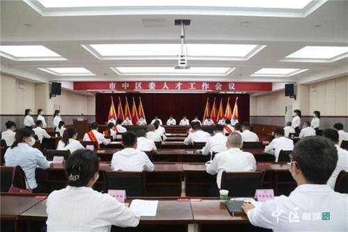 将以三个“百亿”产业留人！内江市市中区为38名优秀人才授予荣誉称号