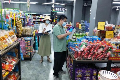 兴隆镇开展“五一”节前安全宣传及检查工作