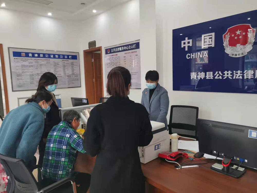 青神县司法局“内外兼修”着力提升公证法律服务质效