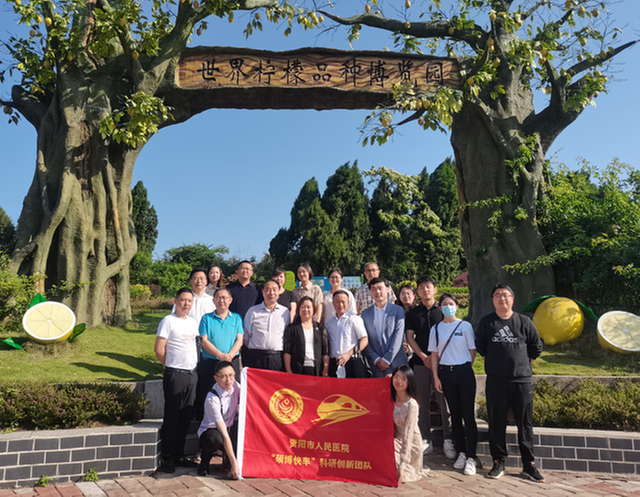 “科服保姆”牵线 攻关柠檬科研 ——资阳市一级巡视员周齐铭率队调研安岳县柠檬药用研发项目