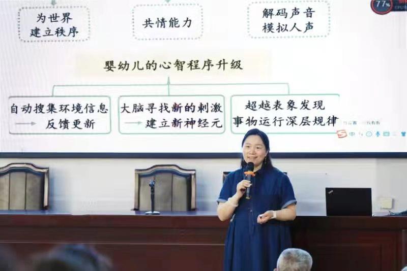 关爱祖国未来 眉山市、东坡区关工委助推儿童心理健康校园建设