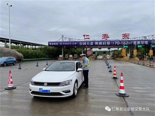 仁寿公安交警全力护航“五一”假期