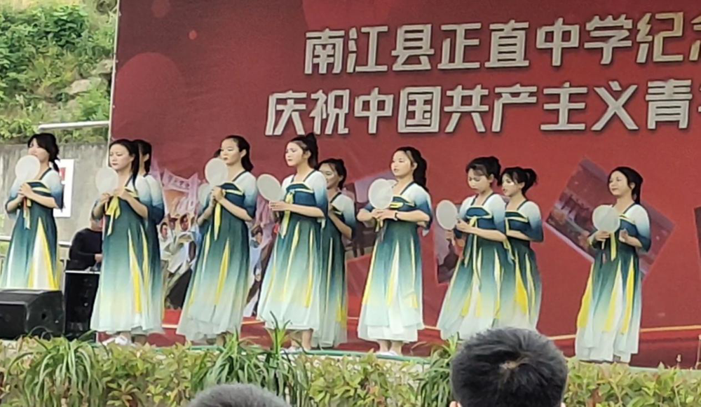 南江县正直中学举办“五四”文艺汇演