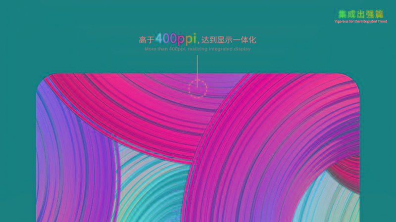 维信诺力推“屏下3D人脸识别”，“全面屏”创新永无止境