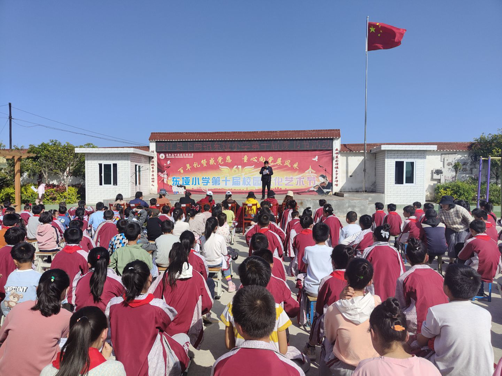 南江县东垭小学举办第十届读书节成果展示活动