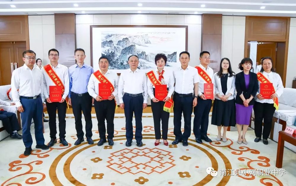 南江小河职中在中华职教社主题座谈会上作经验分享