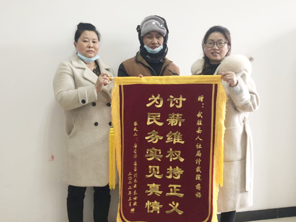 武胜县人社局：仲裁维权持正义 为民务实见真情