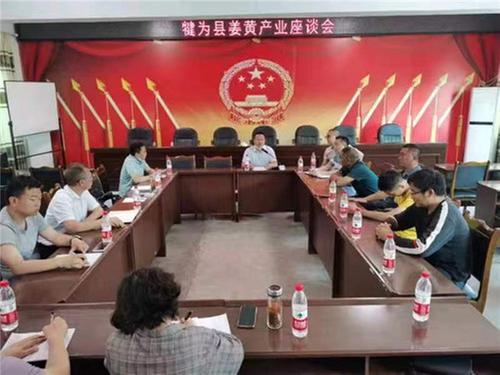 犍为县老科协积极推进项目实施助力乡村振兴产业发展