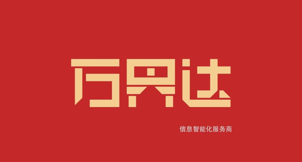 步入互联网新时代，中小企业的出路在哪里？