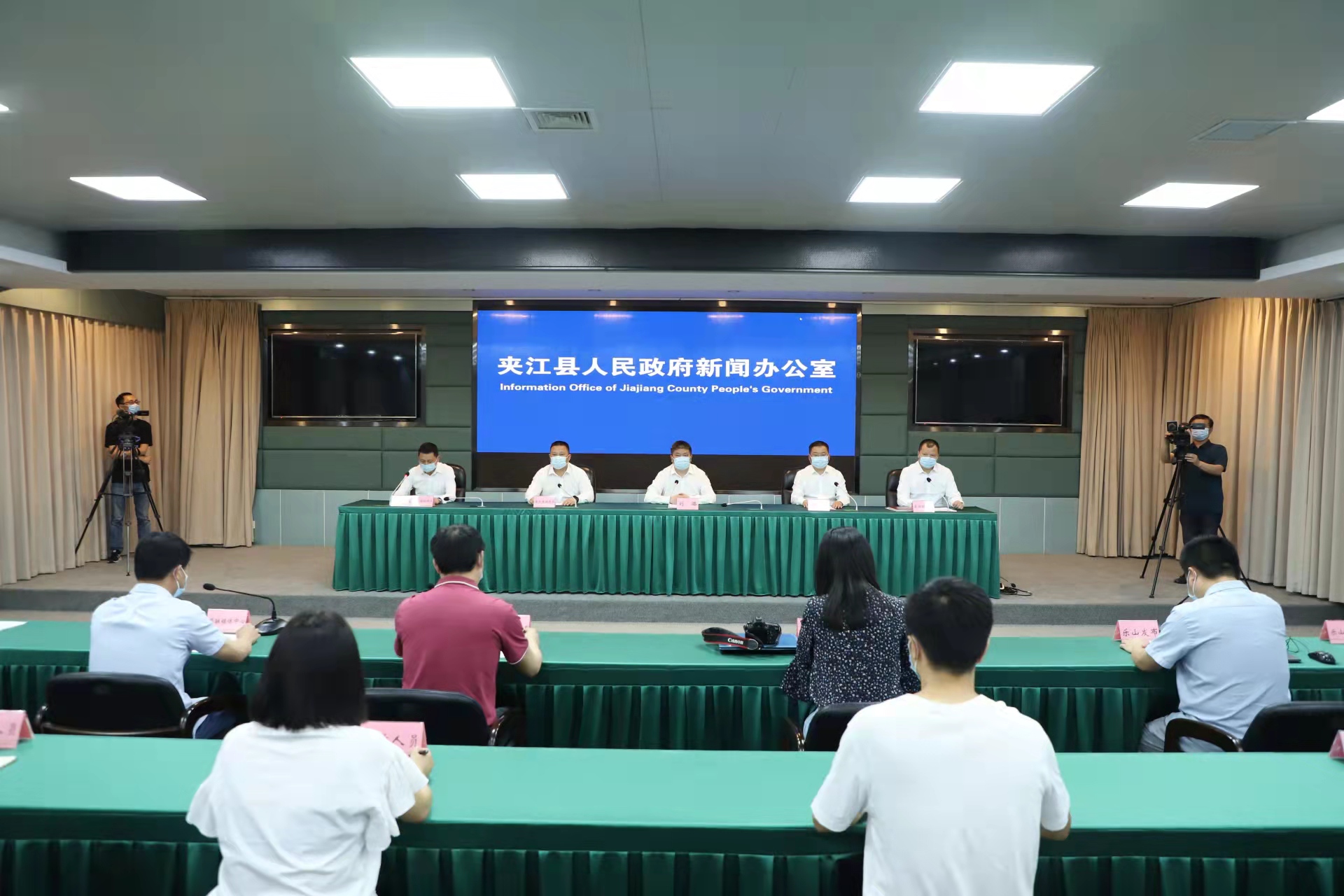夹江县召开新冠肺炎疫情防控工作首场新闻发布会