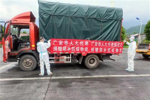 张艺之：身在异乡念家乡 捐赠十万元抗疫物资驰援邻水县