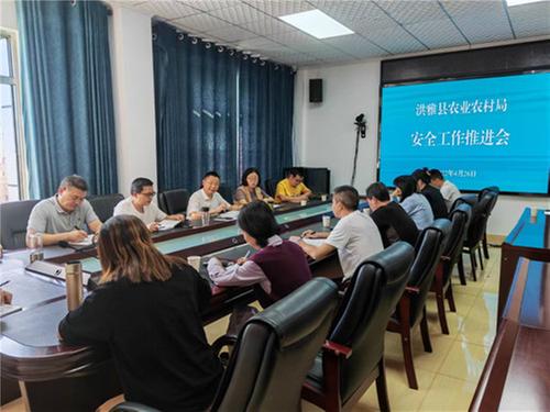 洪雅县农业农村局：铸安全堡垒 促畜牧发展