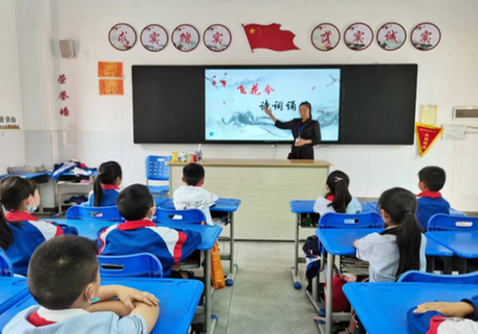 眉山天府新区青龙一小举行诗词诵读比赛