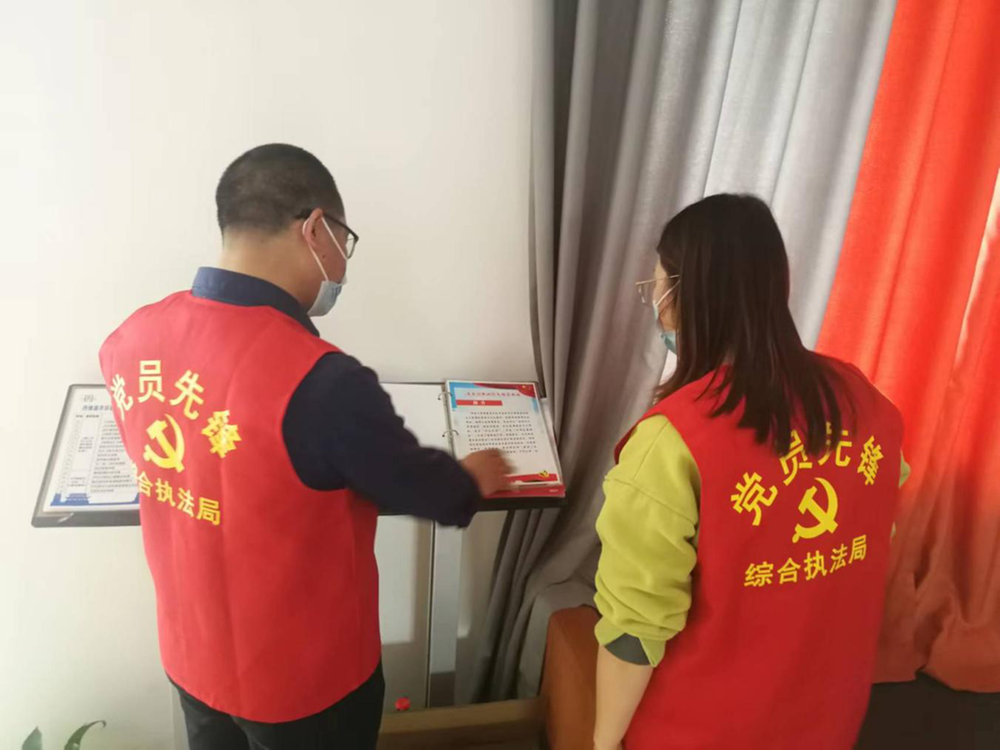 丹棱县综合行政执法局开展新时代文明实践结对共建志愿服务活动