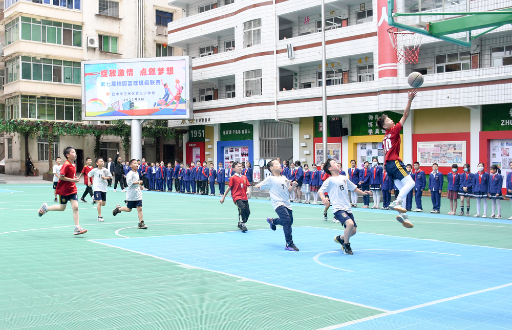 巴州区三小举行第七届校园篮球班级联赛