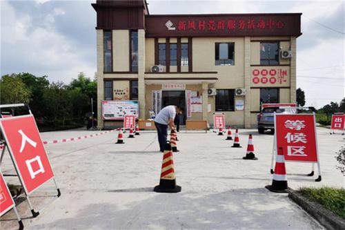 虎城镇：抗疫在一线，党员争先锋