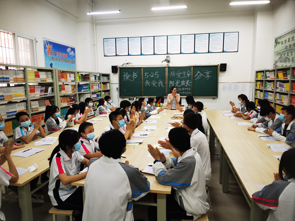 巴州区第四中学举办“珍爱生命，阳光成长”读书分享会