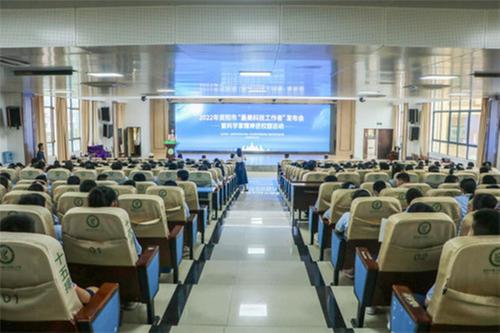 2022年资阳市“最美科技工作者”发布会暨科学家精神进校园活动成功举行