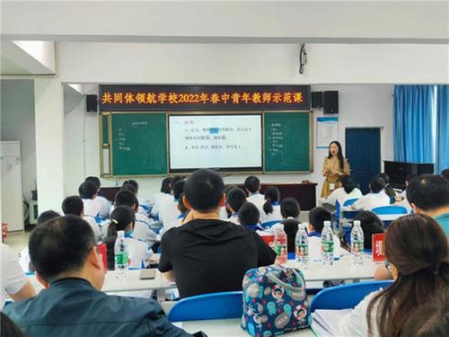 仁寿县坝达初级中学校领航共同体学校开展中青年教师示范课活动