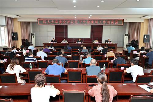 内江市东兴区：“人大监督”促发展